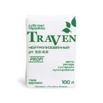 Субстрат торфяной «Traven» нейтрализованный рН 5,5-6,5 100л
