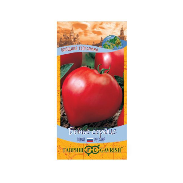 Томат Бычье сердце