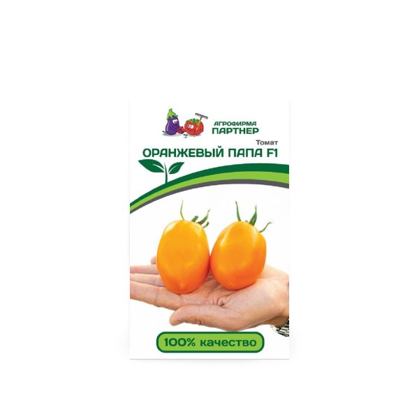 Томат Оранжевый Папа