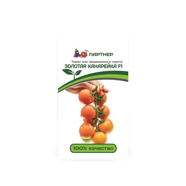 Томат для защищенного грунта Золотая Канарейка
