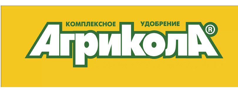 Агрикола Агрикола