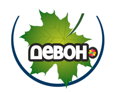 ДевонТ ДевонТ