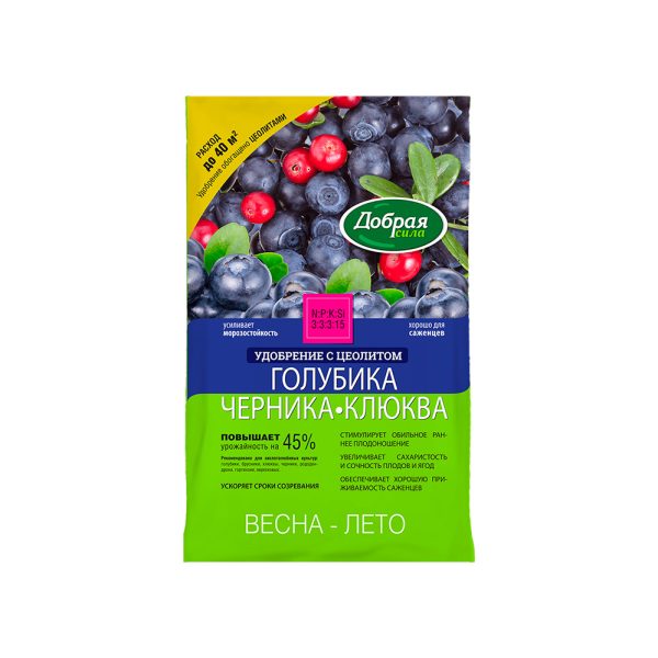 Удобрение сбалансированное голубика, черника, клюква, 2 кг. Добрая сила
