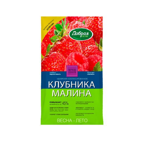 Удобрение сбалансированное клубника, малина, 0.9 кг. Добрая сила