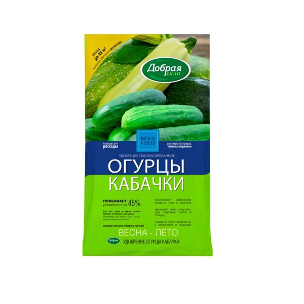 Удобрение сбалансированное огурцы, кабачки, 0.9 кг. Добрая сила