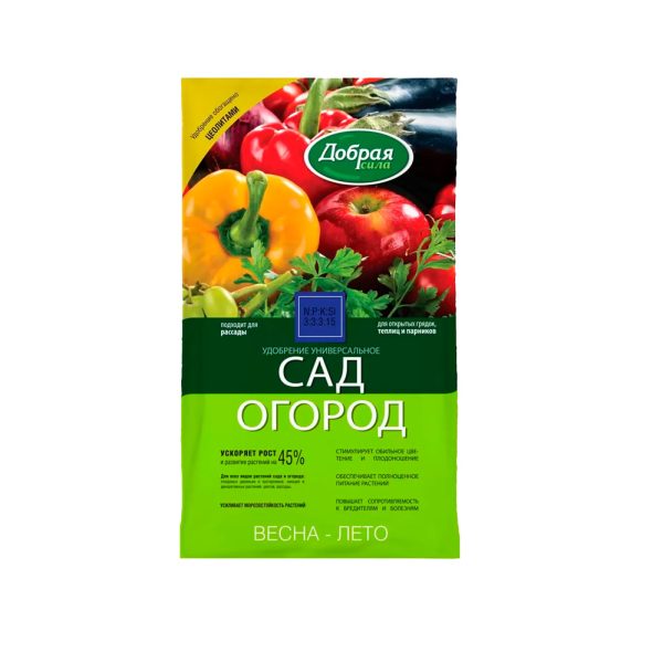 Удобрение универсальное Сад Огород, 0.9 кг. Добрая сила