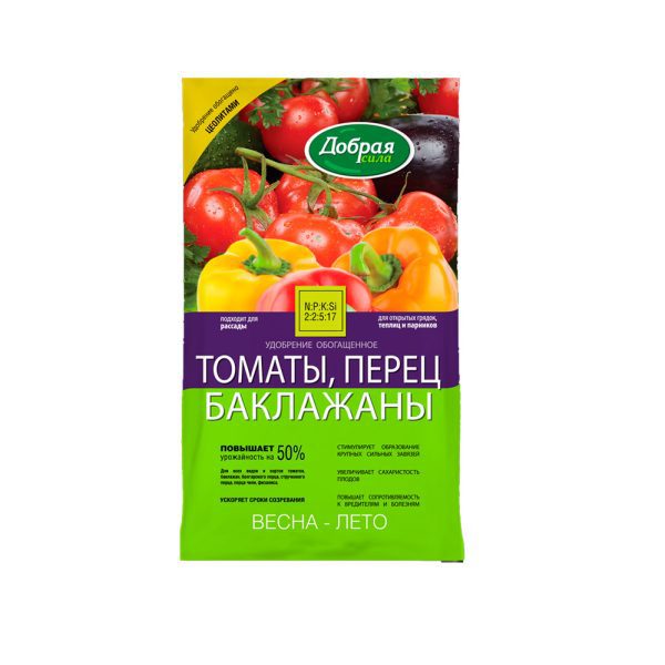 Удобрение обогащенное томаты, перец, баклажаны, 0.9 кг. Добрая сила