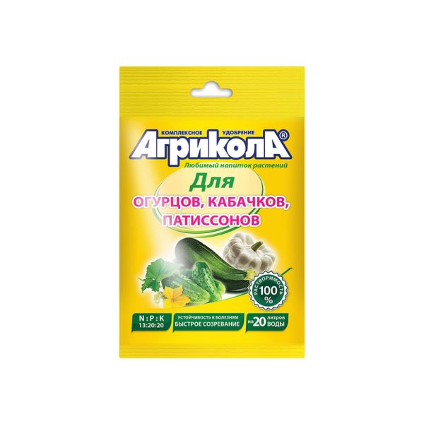 Удобрение Агрикола - для огурцов, кабачков, патиссонов, 50 г