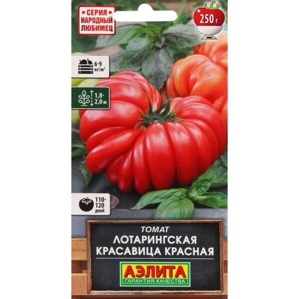 Томат Лотарингская Красавица Красная Аэлита