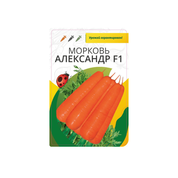 Морковь Александр F1