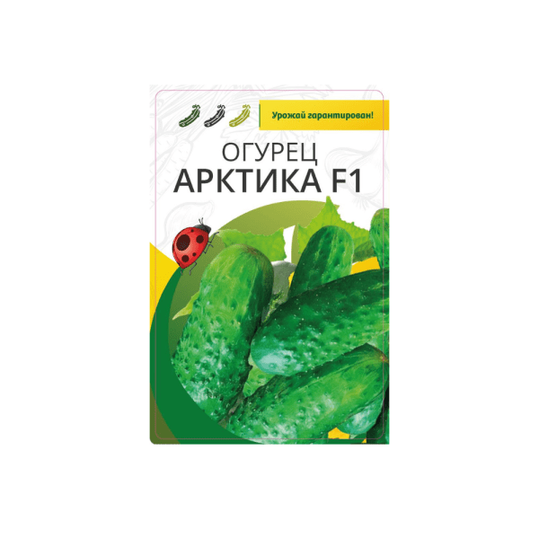 Огурец Арктика F1