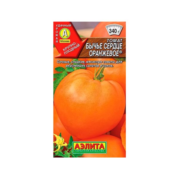 Томат Бычье Сердце Оранжевое Аэлита