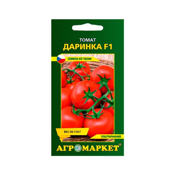 Томат Даринка F1 Агромаркет