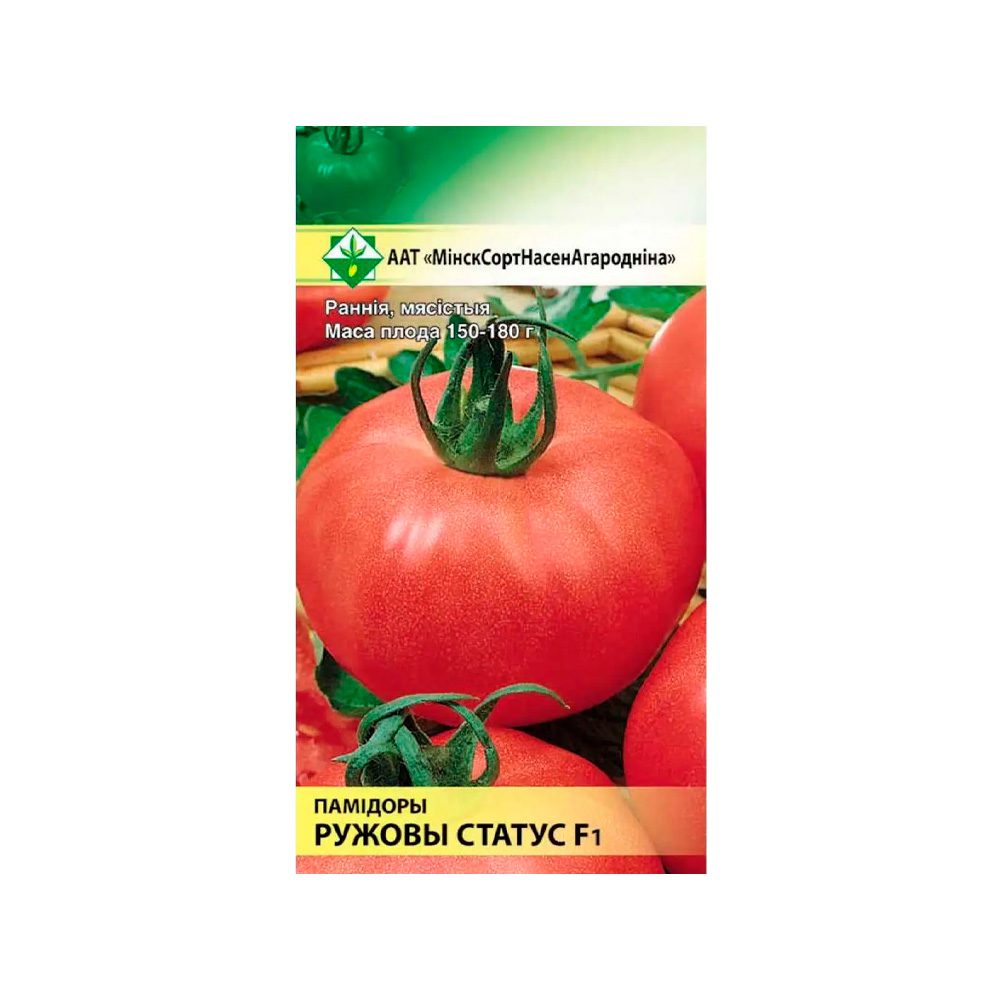 МССО Розовый статус