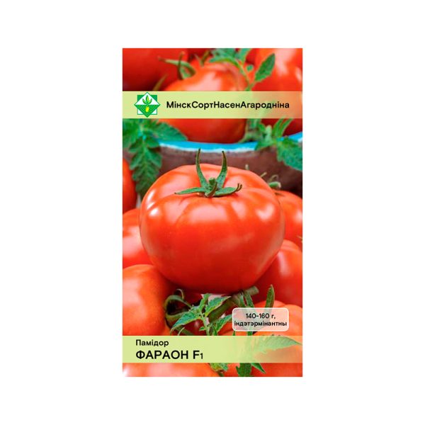 Помидоры Фараон F1 МССО
