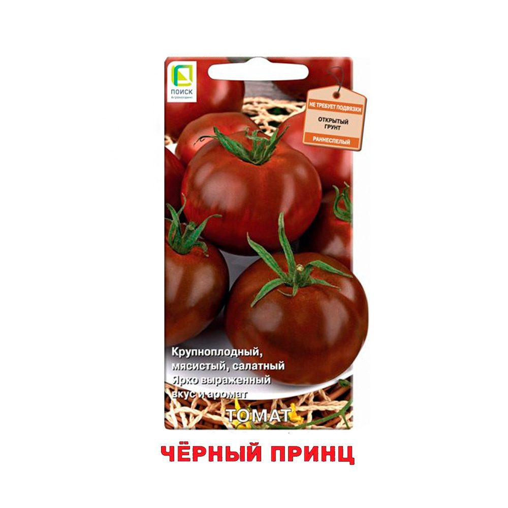 ПОИСК Томат Черный Принц_