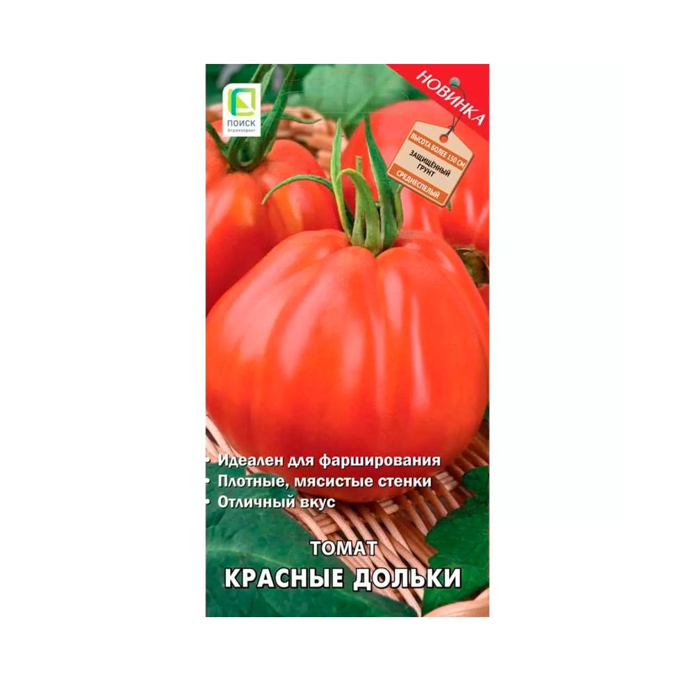ПОИСК Томат Красные дольки_