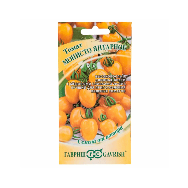 Томат Монисто Янтарное Гавриш (Gavrish)