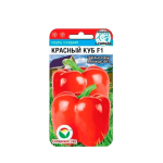 Перец Сладкий Красный Куб F1 Сибирский сад