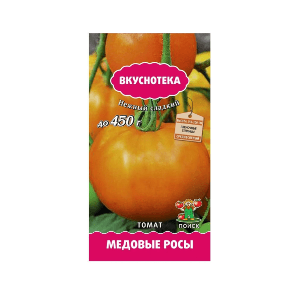 Томат Медовые Росы Агрохолдинг "ПОИСК"