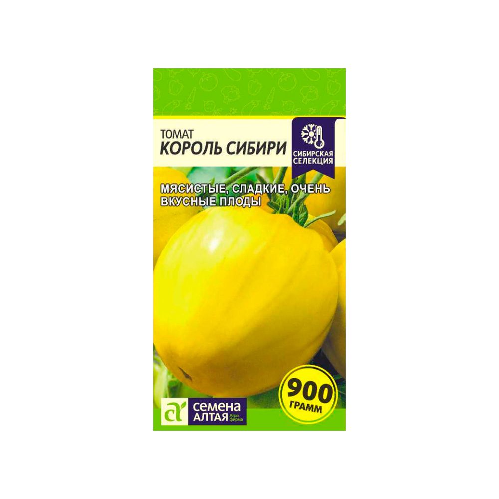 СЕМЕНА АЛТАЯ Томат Король Сибири_