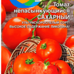 Томат Непасынкующийся Сахарный Уральский Дачник