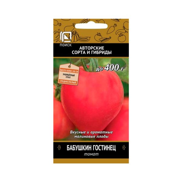 Томат Бабушкин Гостинец