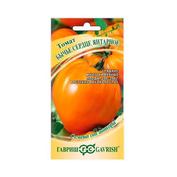 Томат Бычье Сердце Янтарное
