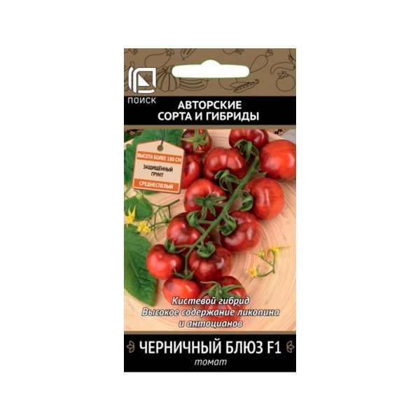 Томат Черничный Блюз