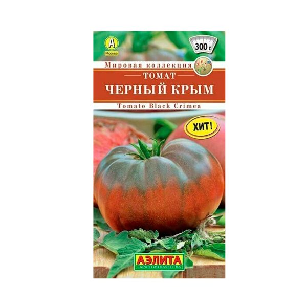Томат Черный Крым