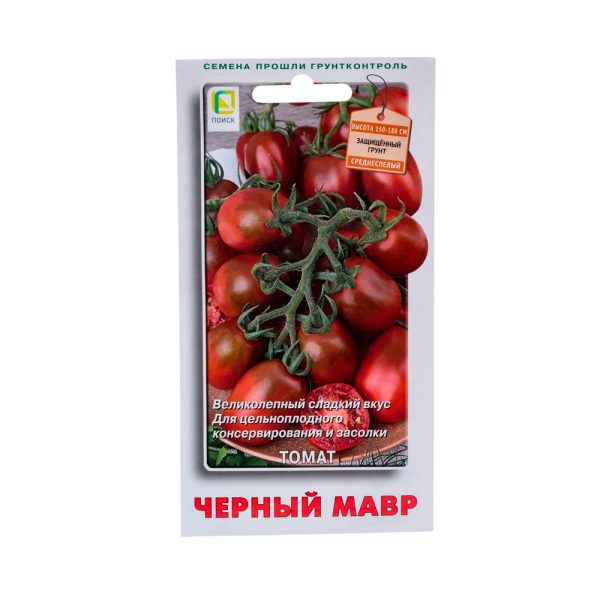 Томат Черный Мавр
