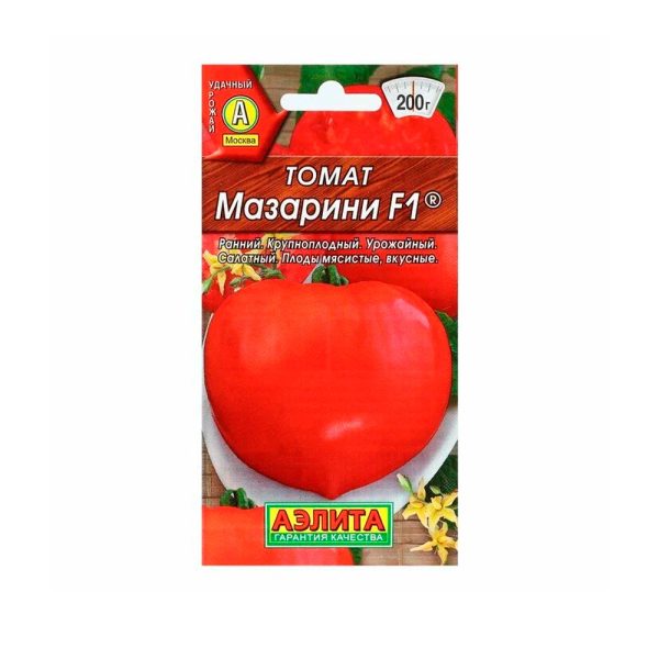 Томат Мазарини