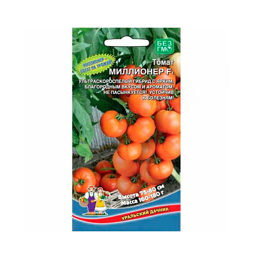 Томат Миллионер F1 Уральский Дачник Томат Миллионер