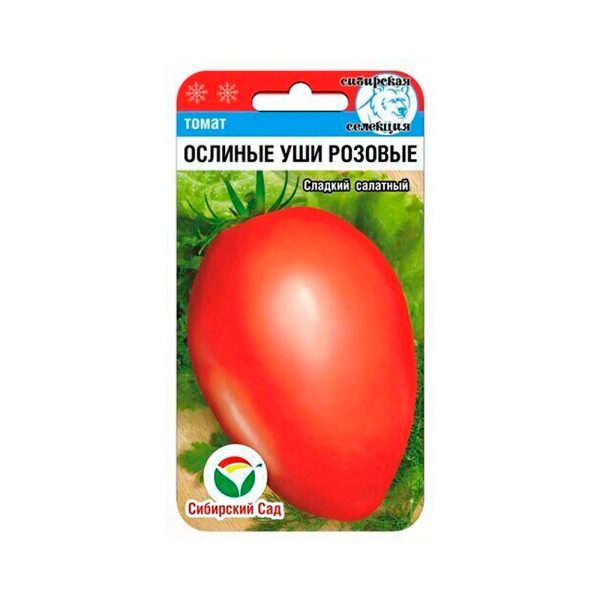 Томат Ослиные Уши