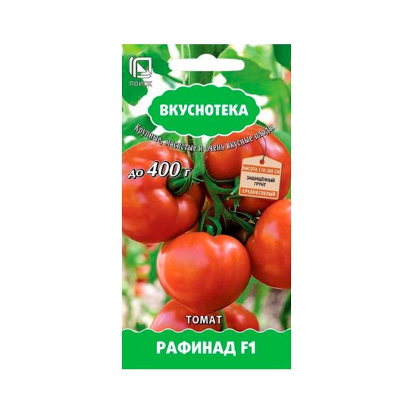 Томат Рафинад