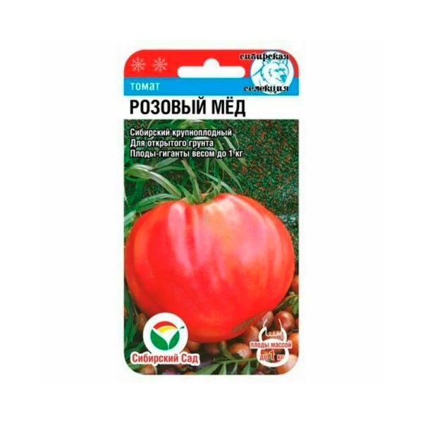 Томат Розовый Мед