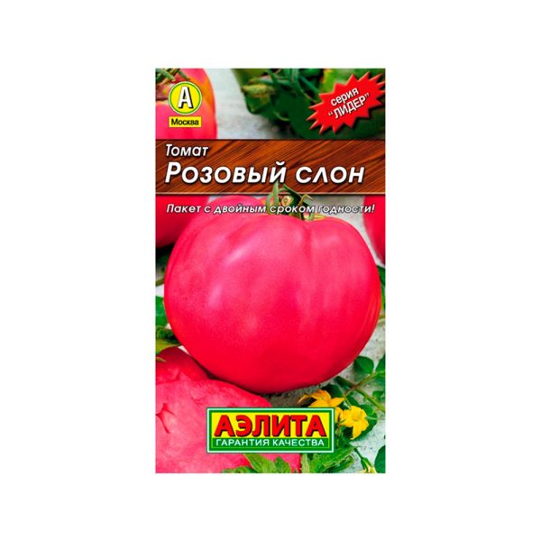 Томат Розовый Слон