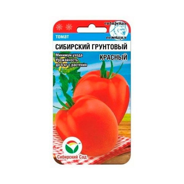 Томат Сибирский Грунтовой Красный
