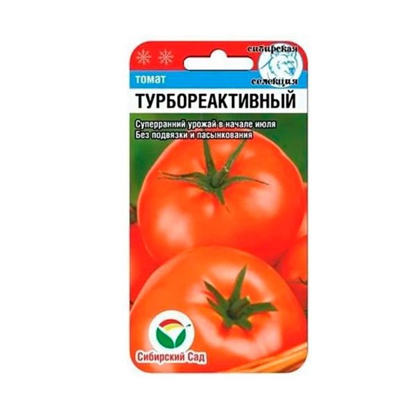 Томат Турбореактивный