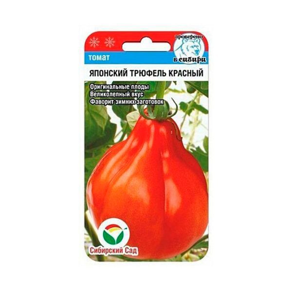 томат Японский Трюфель Красный
