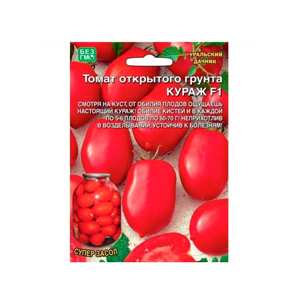 Томат Кураж F1