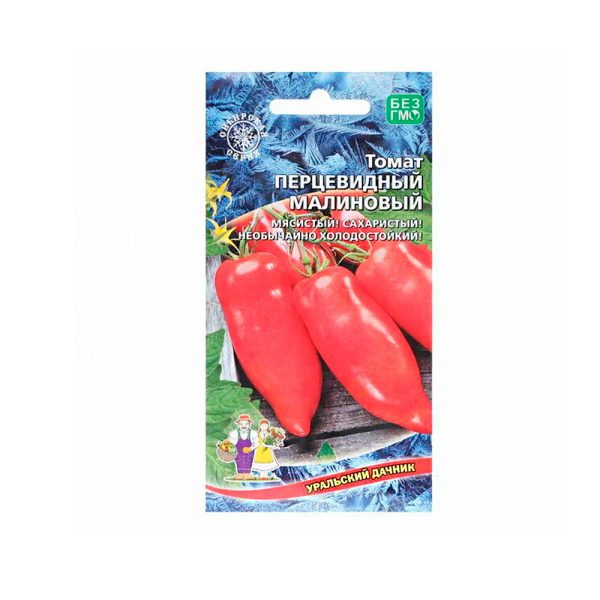 Томат Перцевидный Малиновый Уральский Дачник