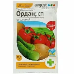 Ордан, 12.5гр