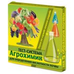 Тест-система Агрохимик для определения кислотности почвы, 5 ампул по 1мл