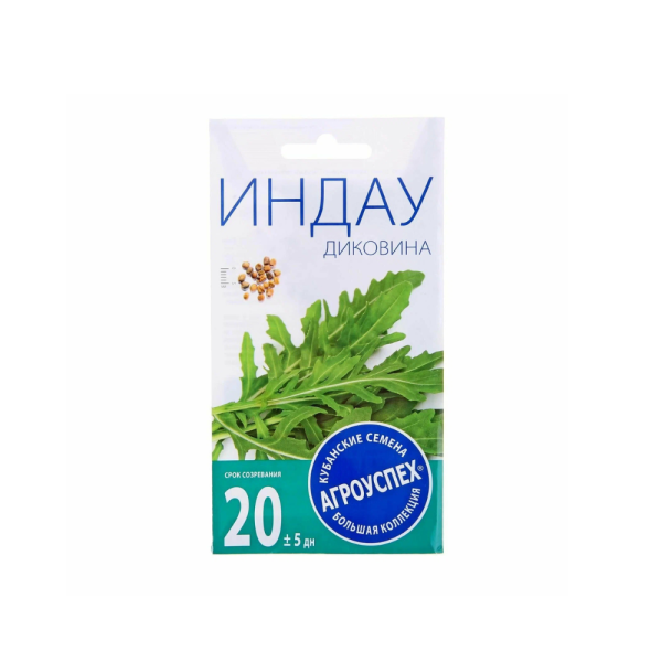Руккола (Индау) Диковина, 1гр Агроуспех