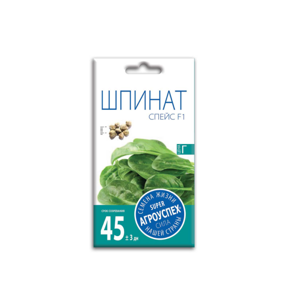 Шпинат Спейс F1, 1гр Агроуспех