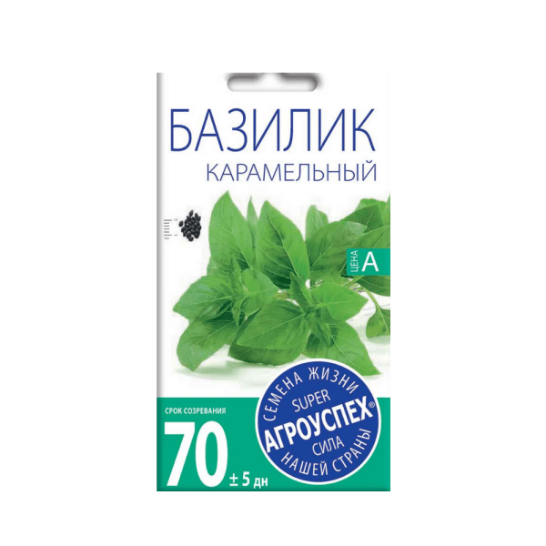 Базилик Карамельный, 0.3гр Агроуспех