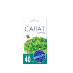 Салат Ларанд, 0.5гр Агроуспех