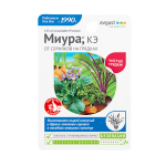 Гербицид Миура Avgust, 12 мл