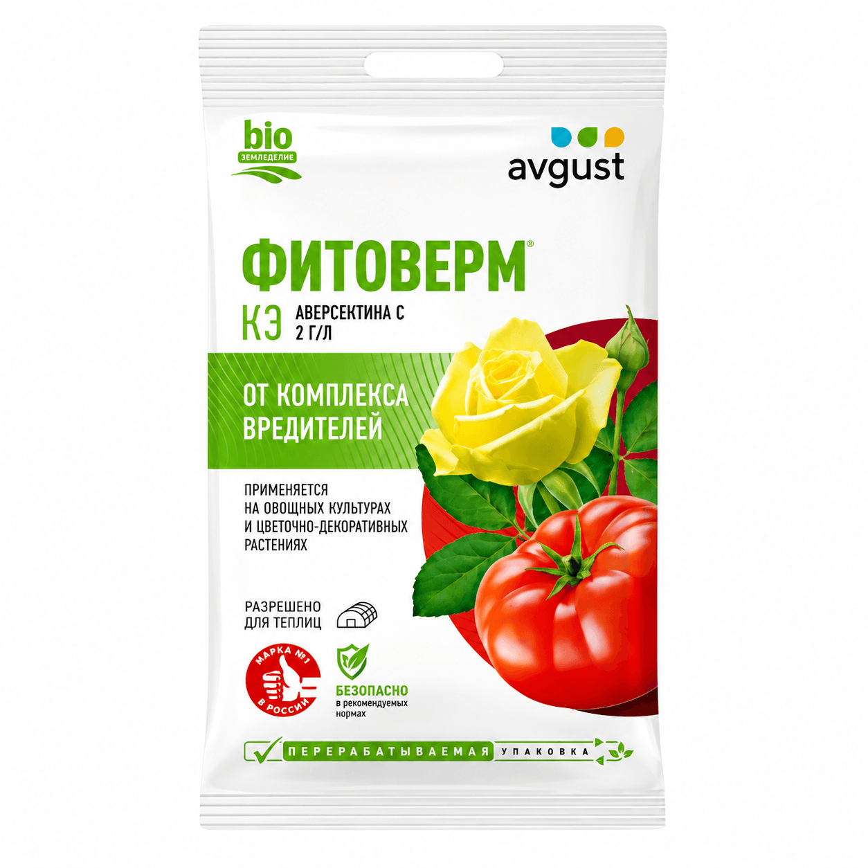 ChatGPT Image 12 июн. 2026 г., 19_50_01 Фитоверм 4мл — изображение 1